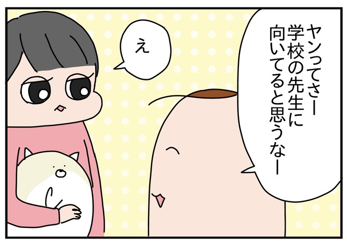 02014D8B-AC88-43FA-A4FC-03B688E11855