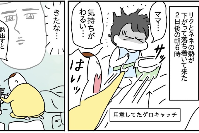 コロナ奮闘記 用意したもの一覧 つんの日常ブログ Powered By ライブドアブログ
