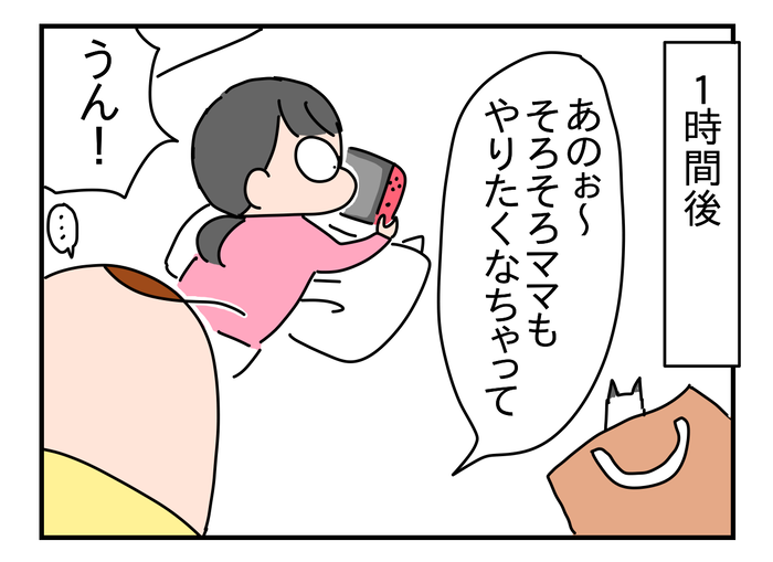 3F59EA97-8EFE-46E1-944B-90AF54F353EE