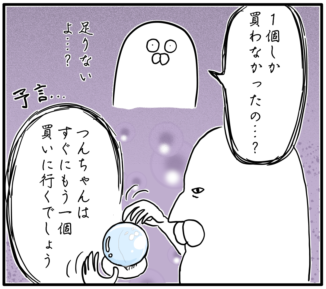 バリバリ職人の海苔 終 Dareka Tomete つんの日常ブログ Powered By ライブドアブログ