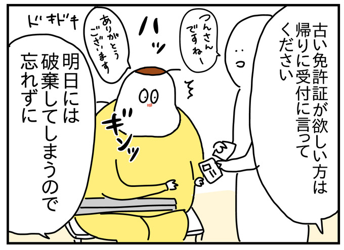 F9B666AA-F08A-4F40-B581-F664BF3F7A49