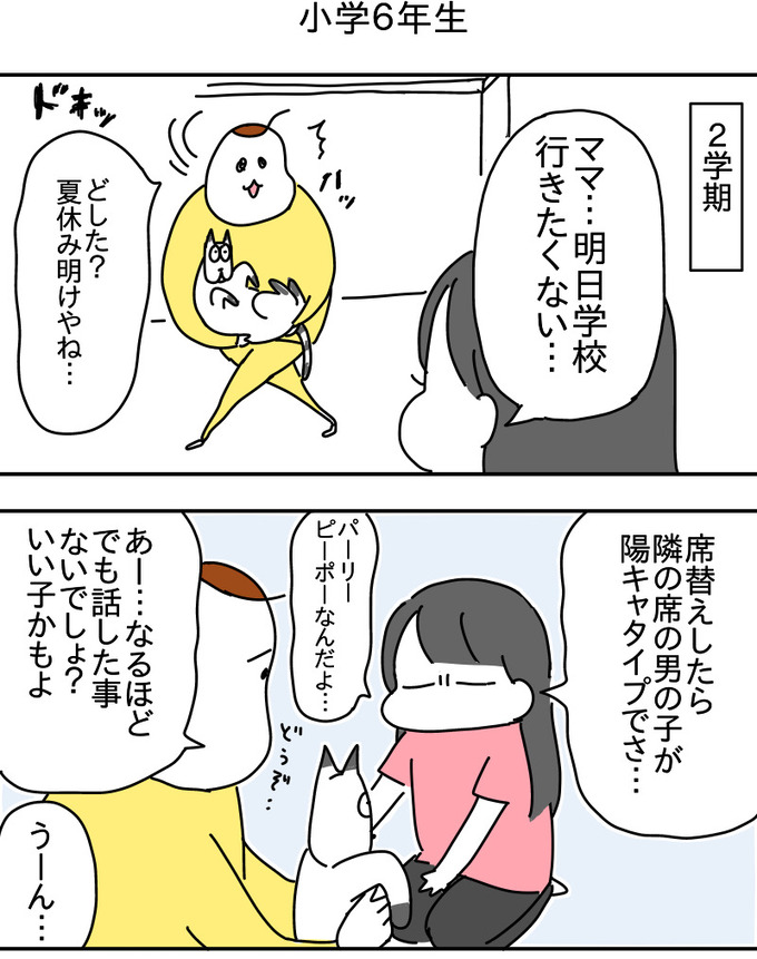 B2F4104C-B80A-4763-AE8C-B3772FEA2D53
