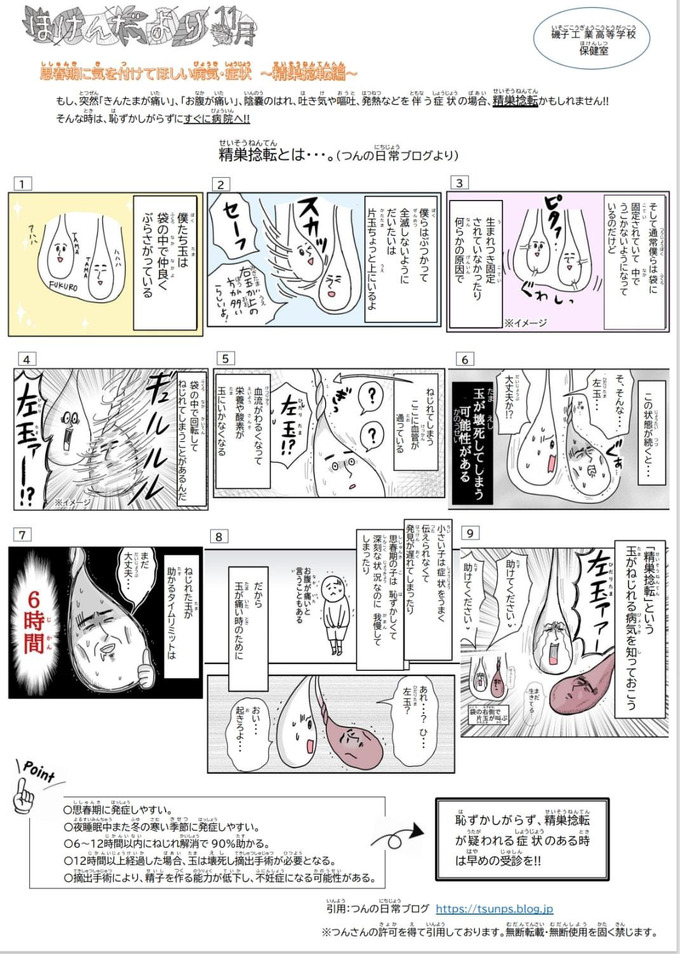 1AB53D5F-608B-4663-B885-23782D73FCDE