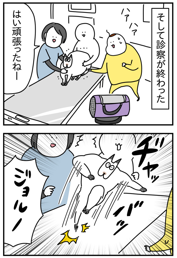9318C080-5D1B-492A-94B6-4120153EB5C9