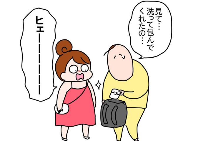 74391934-4B6A-4767-9778-9BDEBC594055