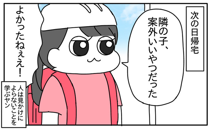 BC13D64A-45A3-469A-B276-8F25D97881BF