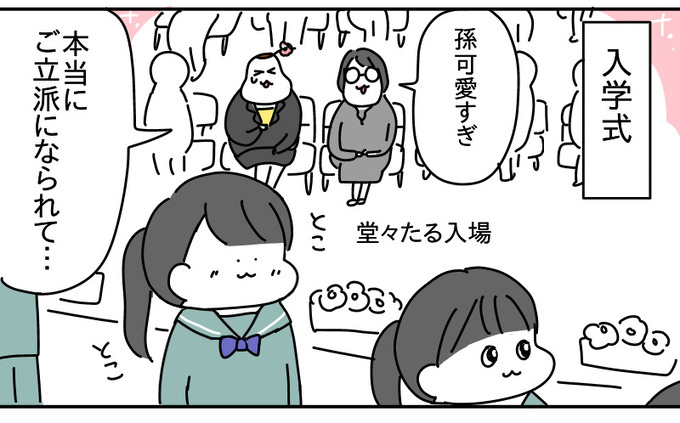 FF036F43-AB8C-4770-A5B1-5C2CB772CA16
