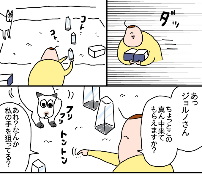 367F5F93-C57D-4D82-89C3-78C2303BE323