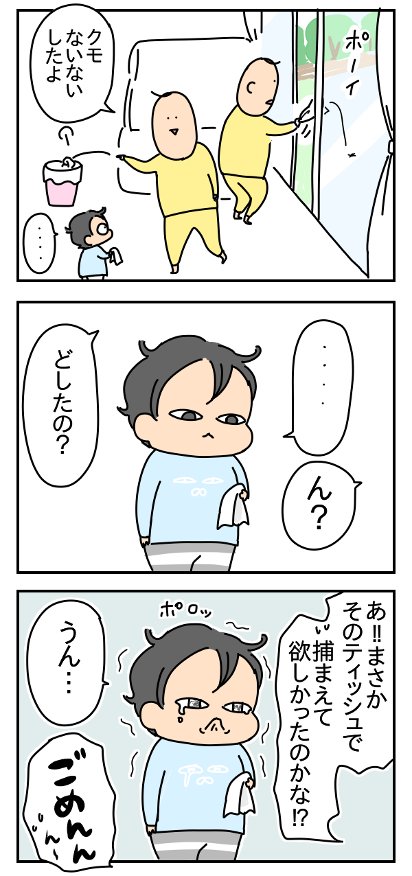 4D532A92-C296-48CA-B323-DC0D094A2F75