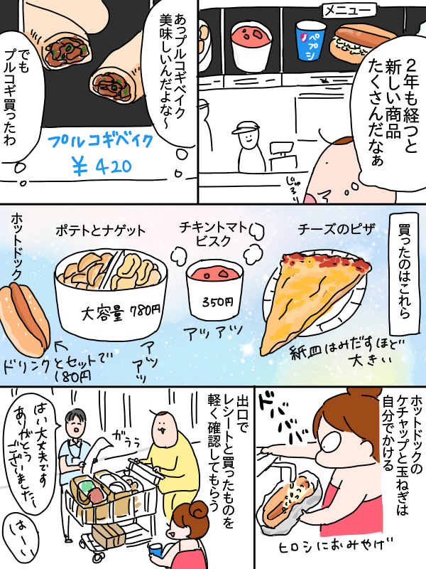150EA5E2-D94B-496B-9E4C-C3549EC035C1