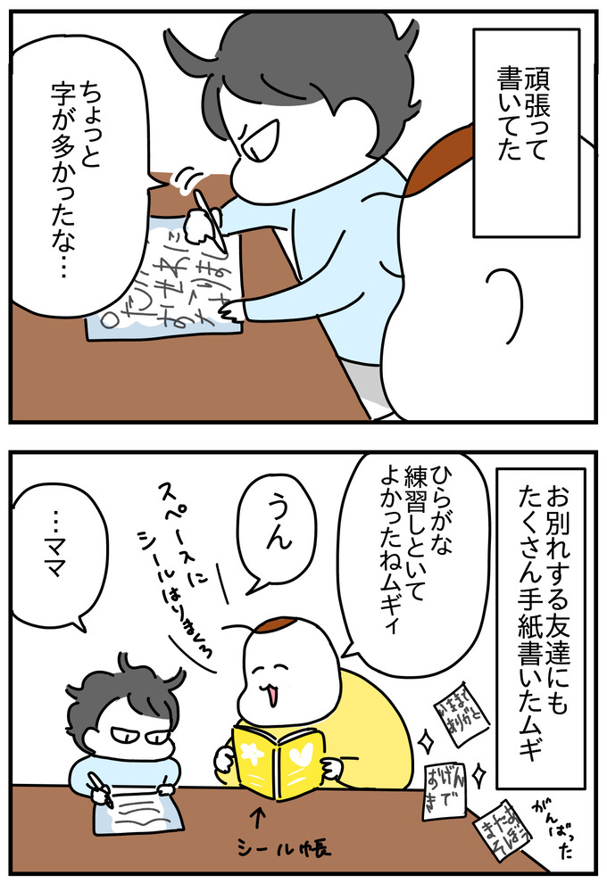 1939B8B4-E326-45CE-BA15-797421B67589