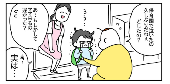 C8325DC5-CF9C-434F-92B2-115C27F29CBC