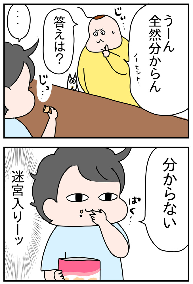 BBB37703-0F08-4643-85CA-925C695FF98C