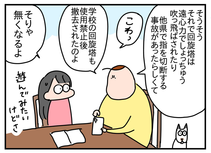 DA12C971-9F83-4528-88F0-9850D81D87C7