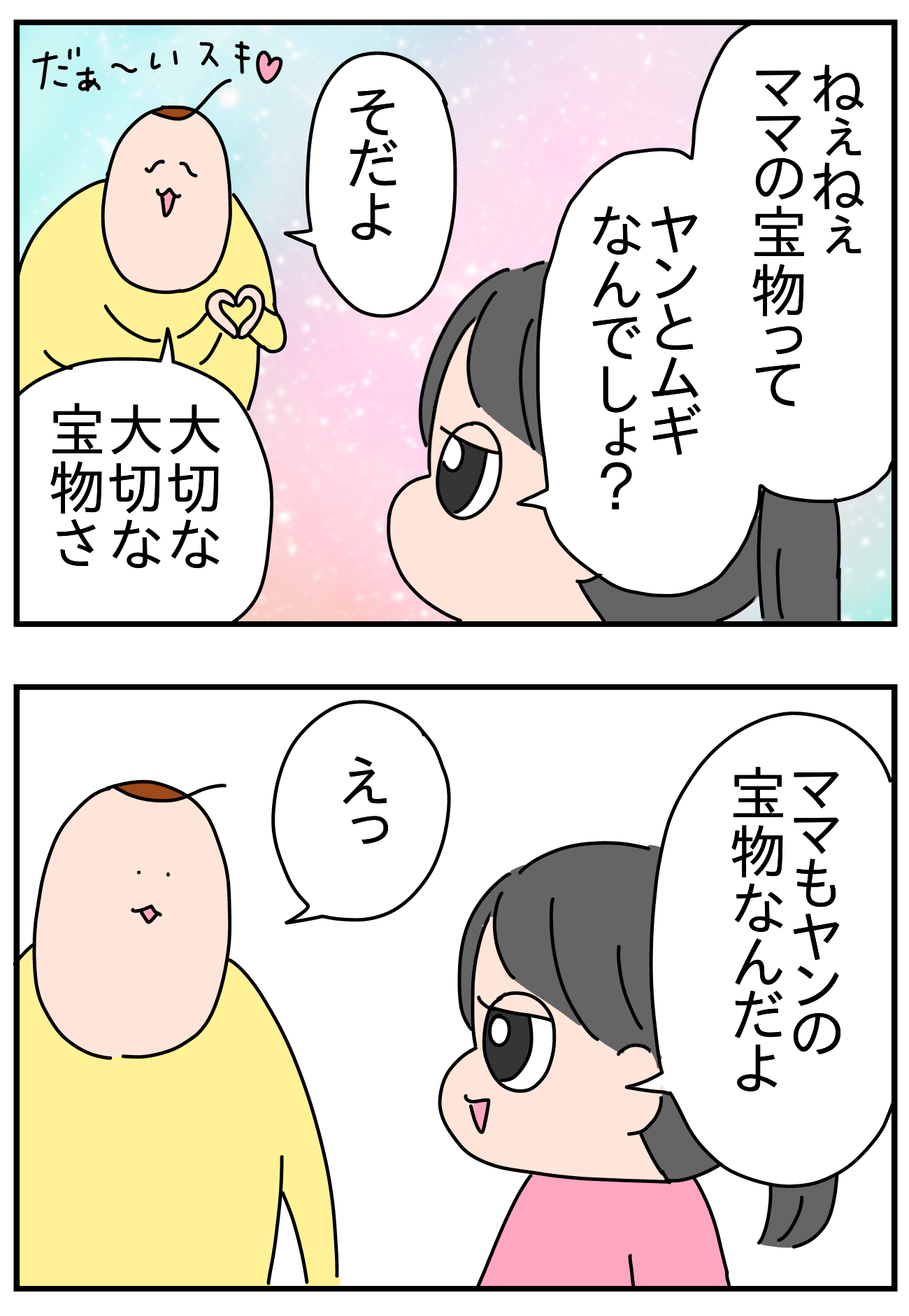たからもの つんの日常ブログ Powered By ライブドアブログ たからもの つんの日常ブログ Powered By ライブドアブログ