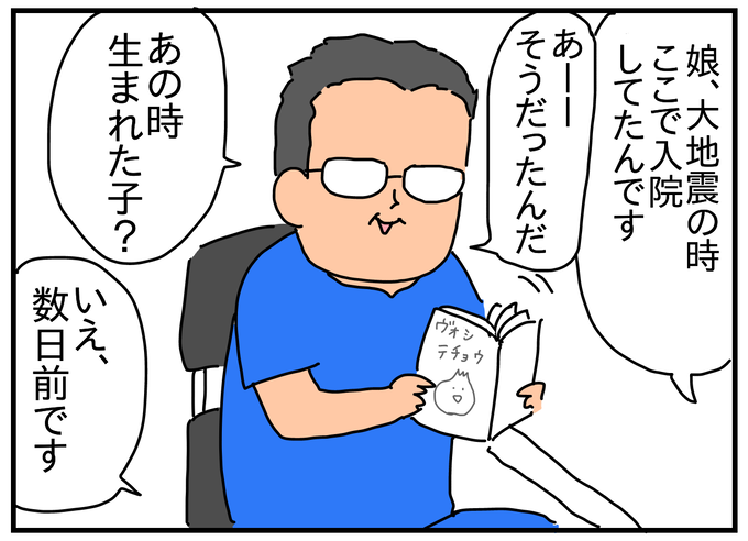 AD1697E6-1D96-45A2-AE19-A5368D148970