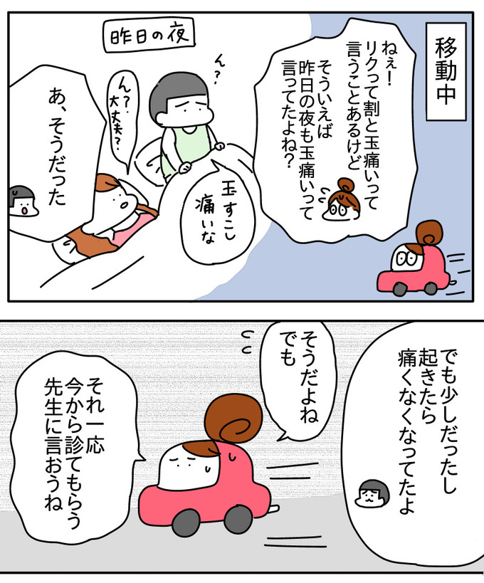 5CC6E5EE-E17A-456C-ACC8-EC92E8484AD0