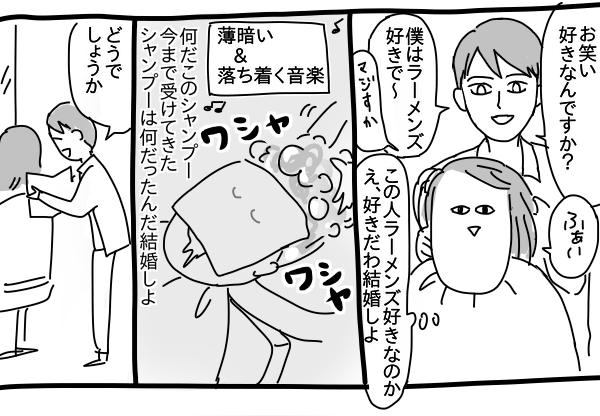 385ACB90-4578-45AC-810C-4D01BBCF669D
