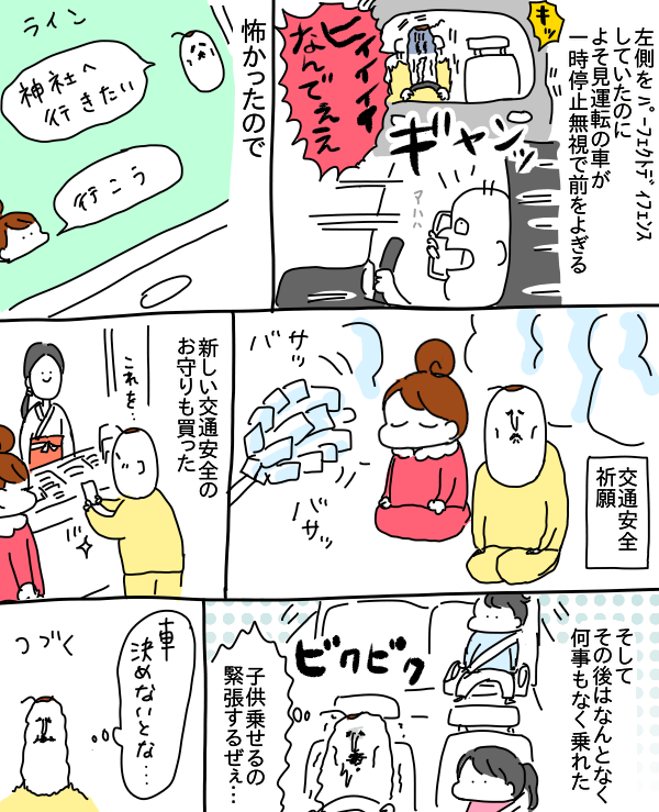 01187BD0-0319-4FE0-9ABD-AFD9FD164995