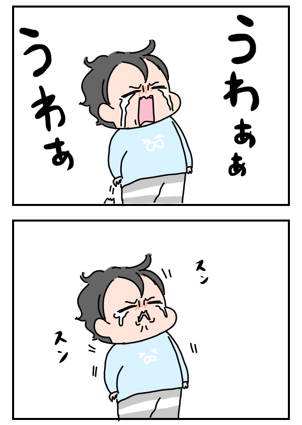 E018A984-4C45-4FB5-91A6-ABC2EE53E390