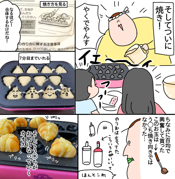 C8C2731D-6896-4B88-A2CB-13438199EC2A
