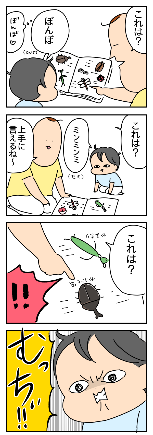 77600BF9-CA27-4488-AA6A-3CE821621FF0