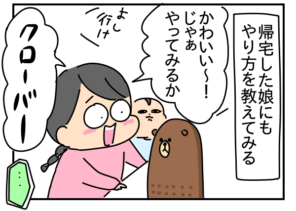 7F33F4D0-D55E-49D0-96CE-C99443D1ED65