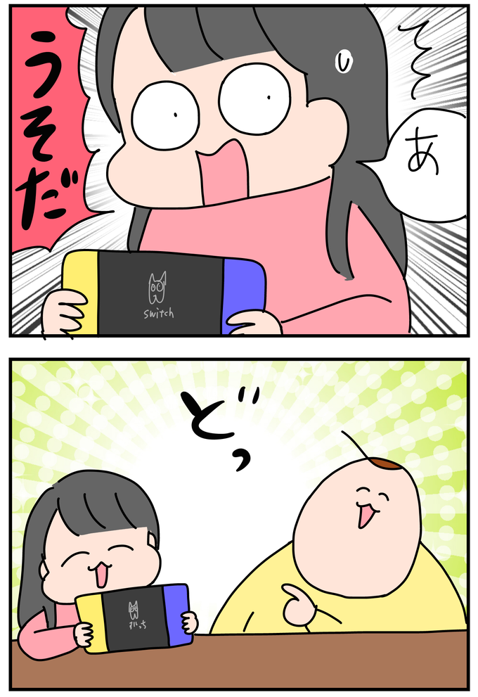 1E9EB880-932C-4516-93F8-BBF3D9711890