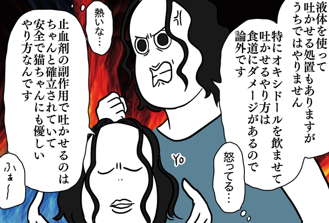 90FEF74F-4280-4B7C-A4DC-AEB802361B59