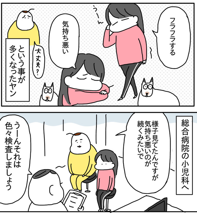 92E98E95-E2FA-4C10-89D5-B4B2DD655768