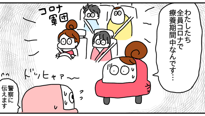 4713E5F5-C893-47C6-8D1C-D9945FEC70AB