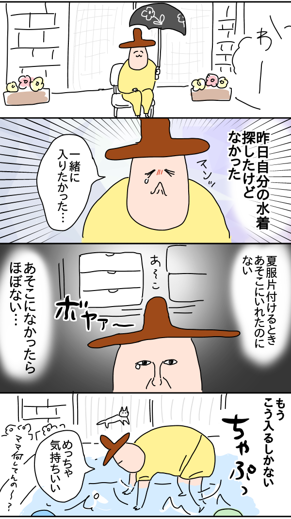 3882F63D-4F5C-42A6-8F88-6D351A2FE35E