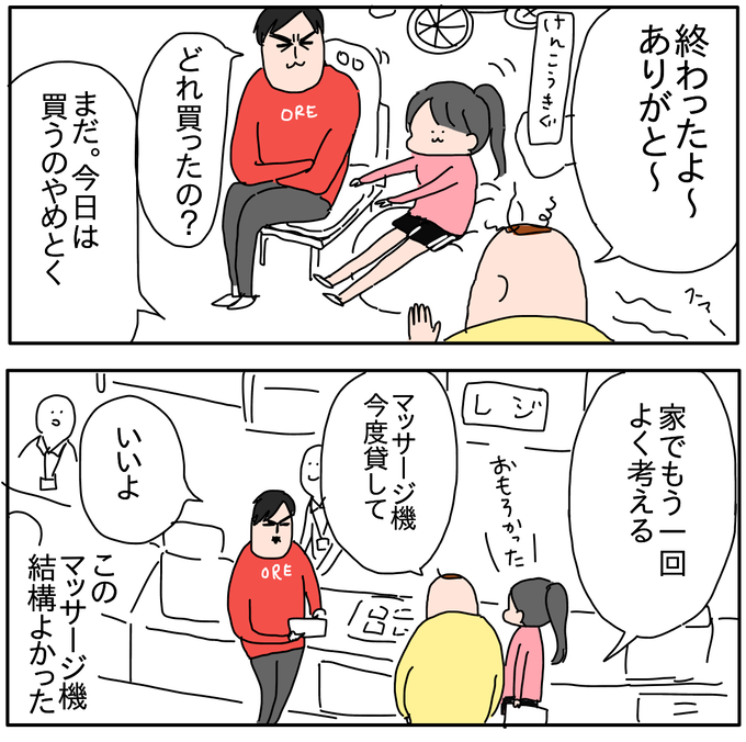 99494E42-164A-4290-9E5D-1F794ACD9622