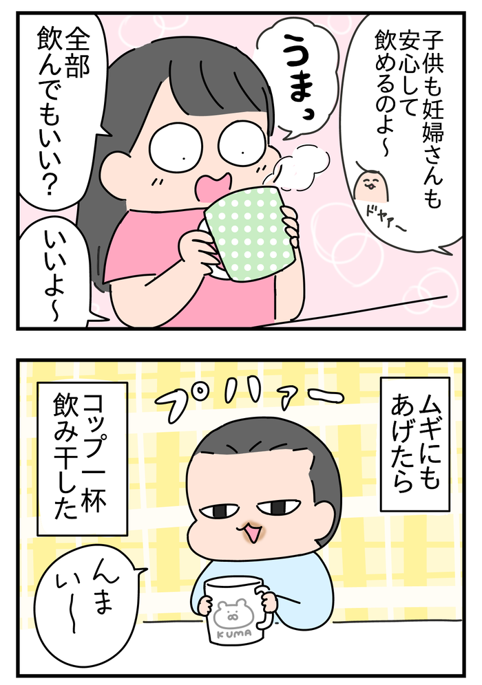 CFED1319-5439-4D35-B54B-85911F5F8689