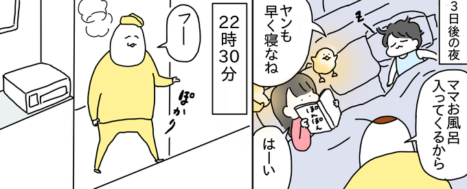 F4088F8F-105D-4445-98BF-39AB9BCB82D6