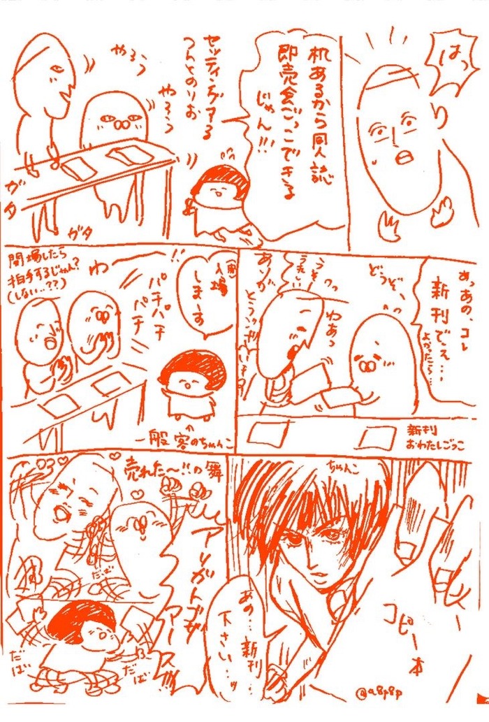 E19DA86B-0C94-422D-91C5-642F2BD555FE