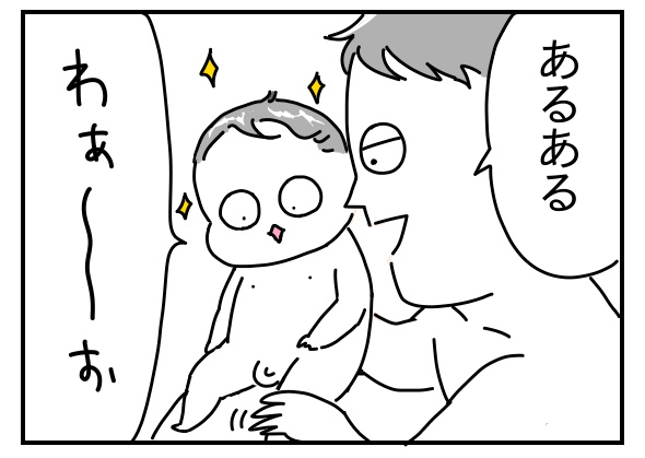 F3BA7240-480F-4F8D-9735-74AB978BD6DD