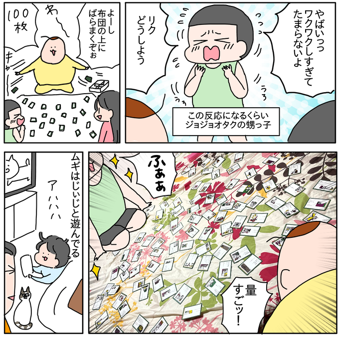 49B38E84-E127-48FF-AA1E-36DF759F2345