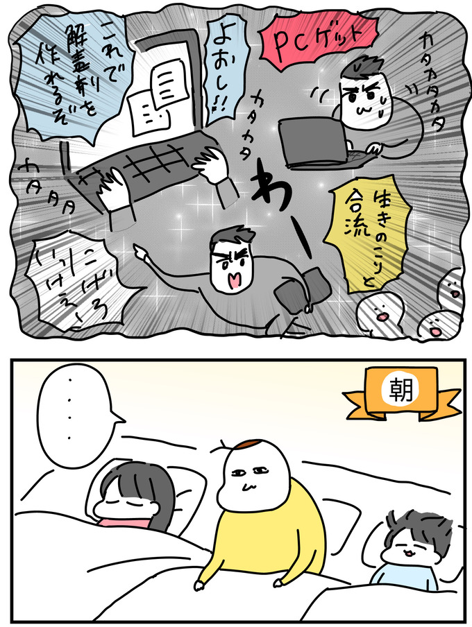 0BD4ECAA-759F-43B5-A94A-6C9D18D06554