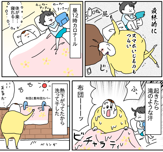 B71FA57D-3012-4FE0-B9A0-24D51EF32141
