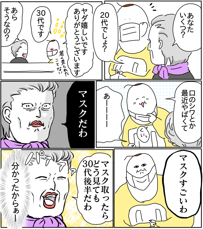 D082CE64-0BF2-46B8-A0AB-1458A889DEC1