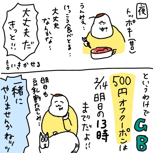 22F01A40-5A7F-41A9-BA61-178EBB9C96D7