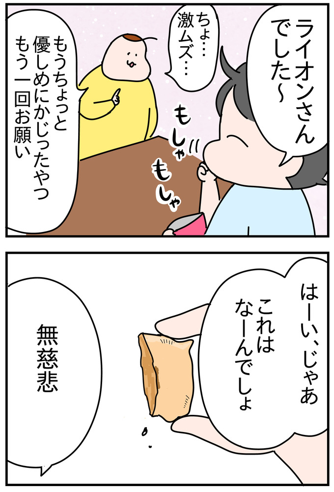 77280D1A-625D-41B0-93B8-30DF873D4200