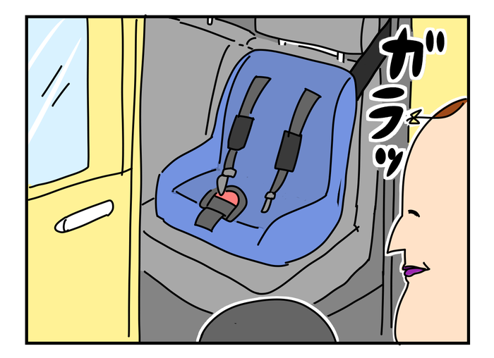 4132080F-6B5B-4D7D-86E9-288DD31C1D21