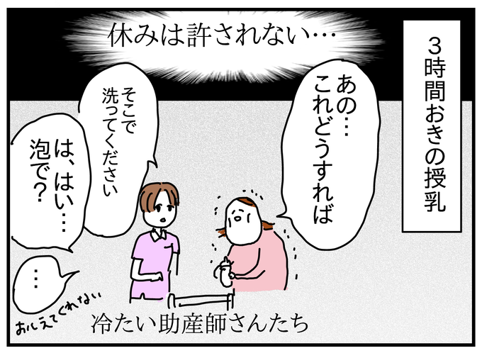 25186A9E-1A6B-4E84-B496-74439B961A8B