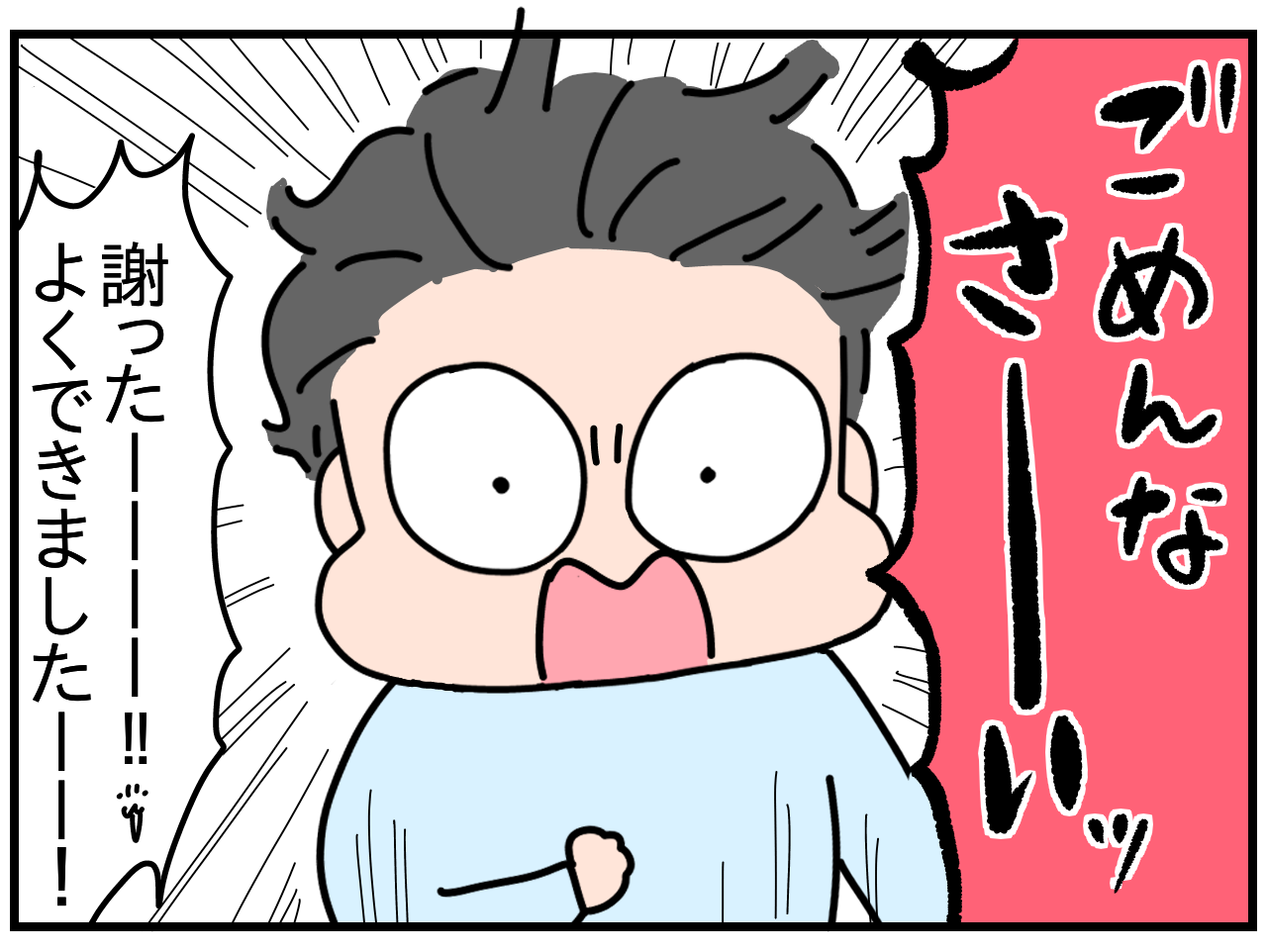 ムギの全力不審者対策 つんの日常ブログ Powered By ライブドアブログ