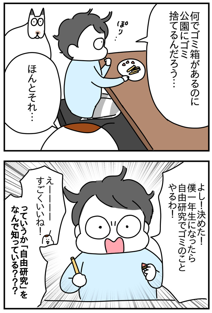 0BD212B2-E486-47A5-BD43-4B27F18A64ED
