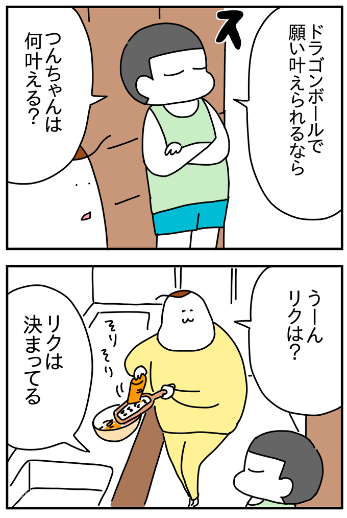 B3876B93-AA77-43D4-9AFE-A83138230EF1