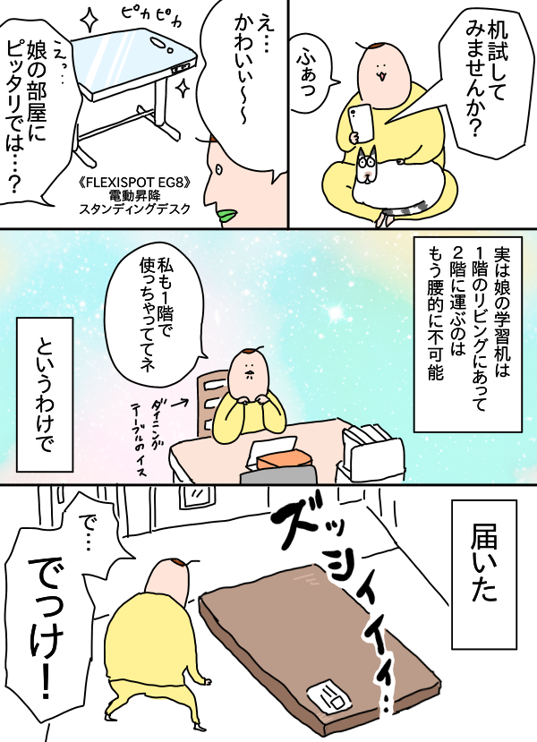 81F946DD-3AB3-41F8-9B43-4DB3C4B52A1E