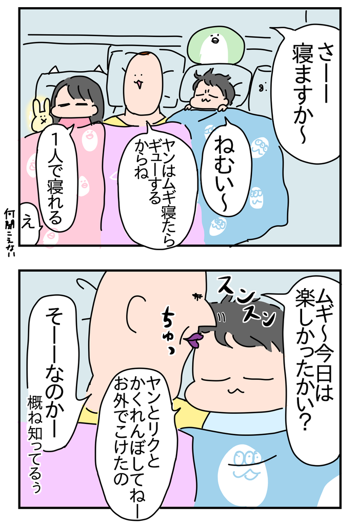 21C7CD2A-F8B9-47F8-BA0F-538172F0A269